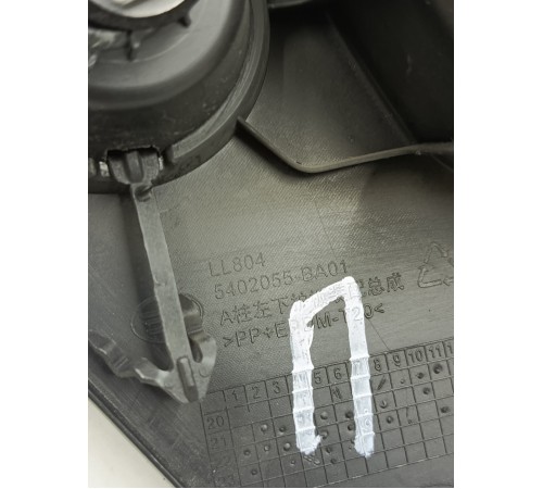 Обшивка передней стойки левая нижняя