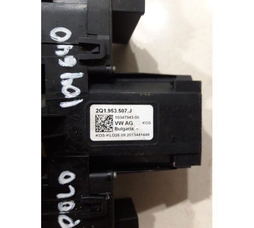 Подрулевые переключатели в сборе