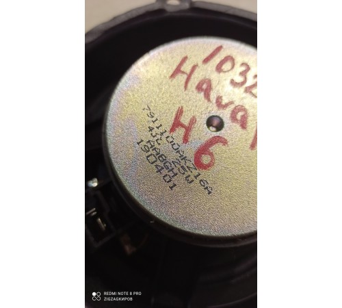 Динамик двери (передний левый)