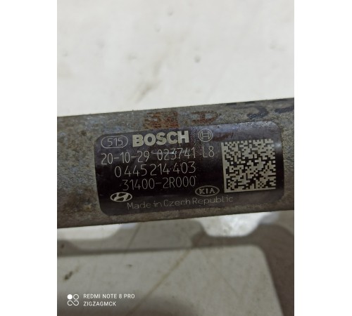 Топливная рампа