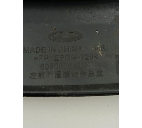 Расширитель арки крыла передний левый