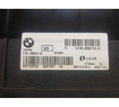 Блок электронный