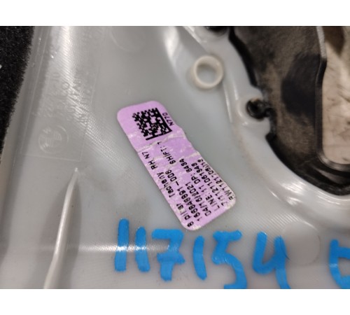 Обшивка центральной стойки правая верхняя