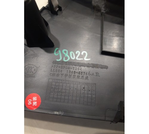 Обшивка стойки(задняя правая)