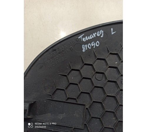 Накладка торпедо боковая(левая)