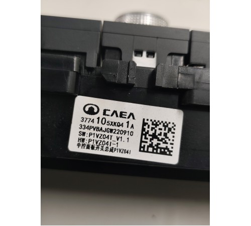 Блок управления климат-контролем