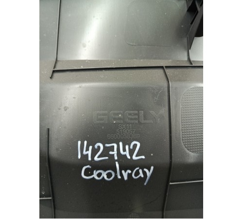 Обшивка двери багажника