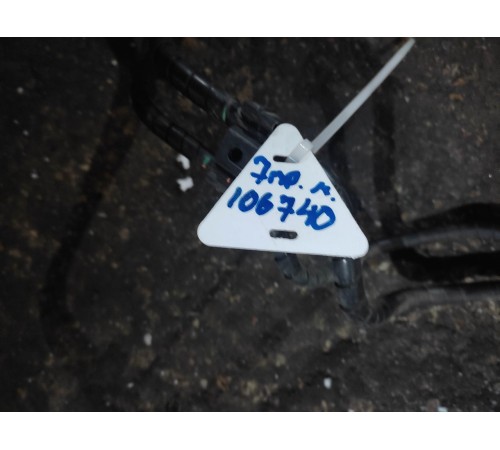 Топливная магистраль