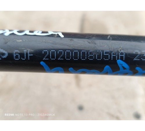 Стабилизатор поперечной устойчивости задний