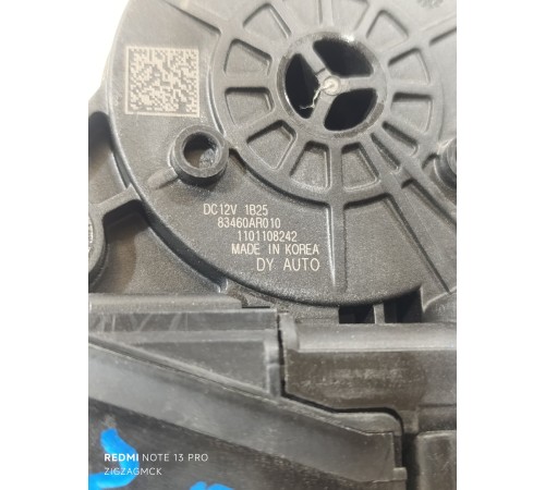 Моторчик стеклоподъемника задний правый