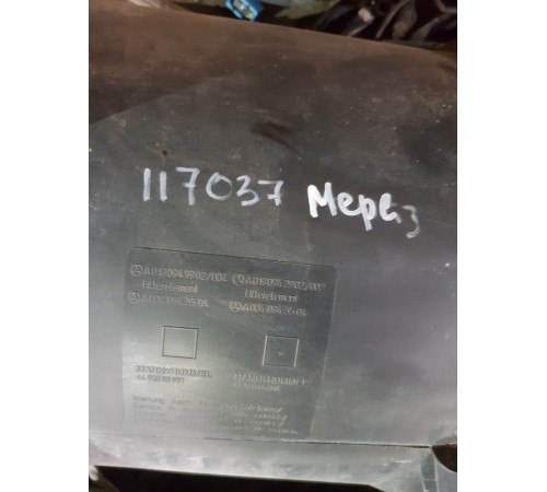 Корпус воздушного фильтра