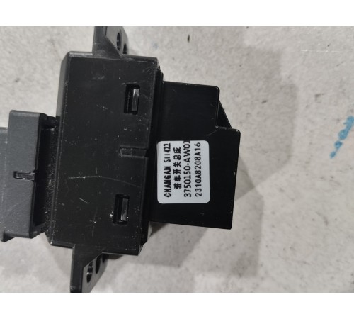 Кнопка фиксатора стояночного тормоза