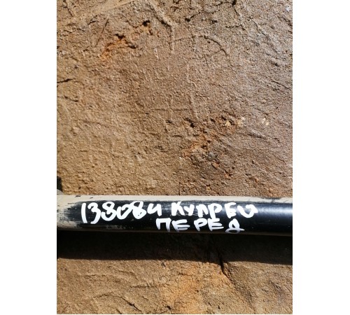 Стабилизатор передний