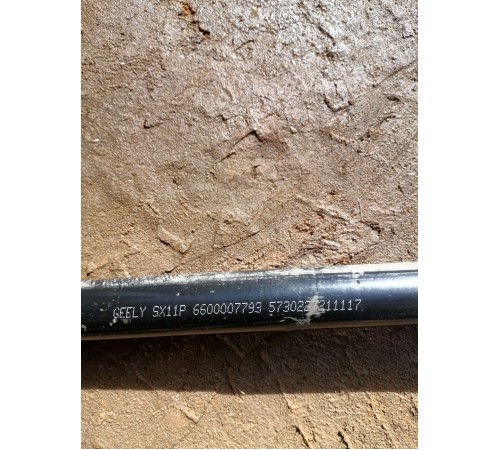 Стабилизатор передний