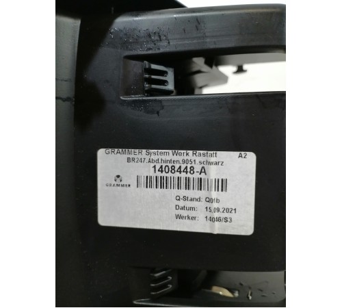 Накладка центральной консоли задняя