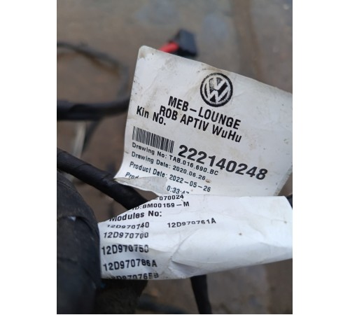 Электропроводка подкапотная