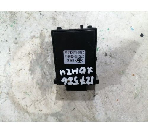 Блок джойстик регулировки рулевой колонки