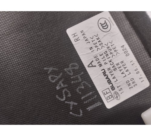 Полка багажника правая