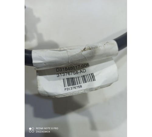 Клемма аккумулятора