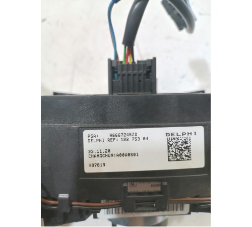 Подрулевой переключатель