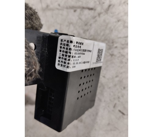 Регулятор воздушного обдува