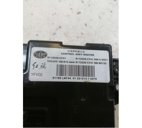 Блок управления кондиционером