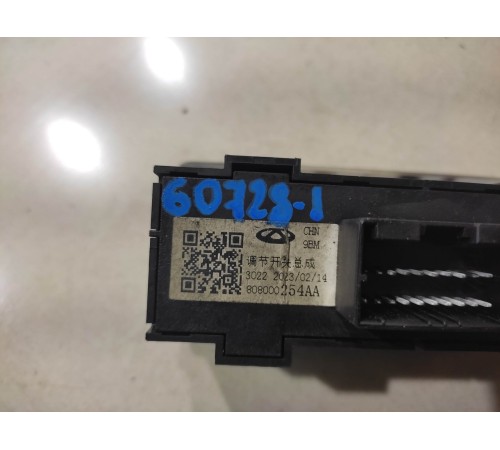 Кнопка корректировки света фар