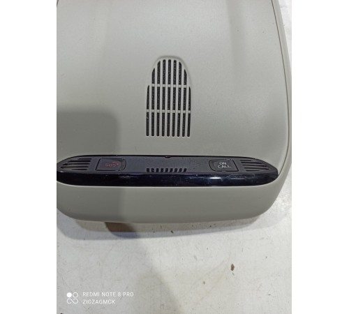 Плафон внутреннего освещения(передний)