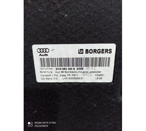 Пол багажника