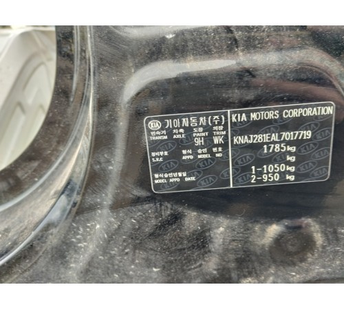 Кузов с документами