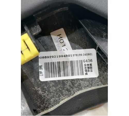 Накладка торпедо