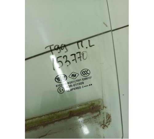 Стекло двери переднее левое