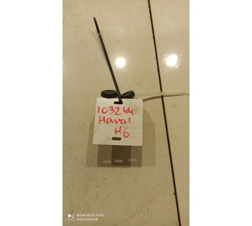 Фиксатор обшивки центральной стойки нижний