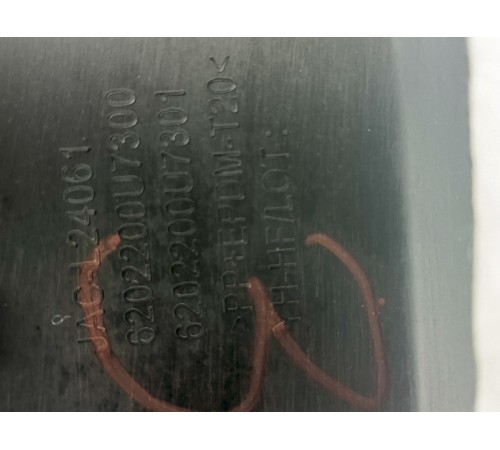 Обшивка двери задняя правая