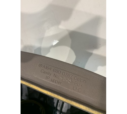 Передняя панель салона (верхняя часть)