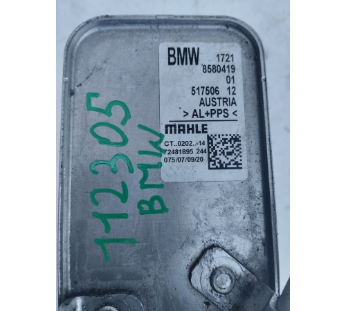 Радиатор маслоохладитель АКПП