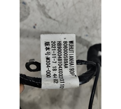 Электропроводка крышки багажника