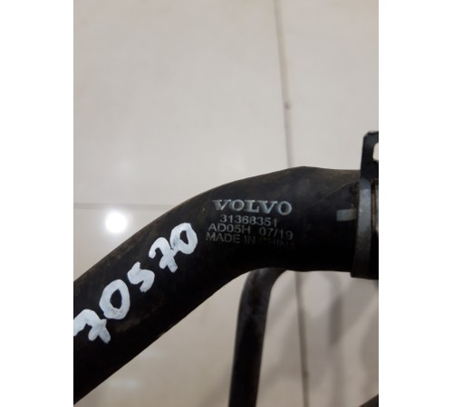 Патрубок системы охлаждения