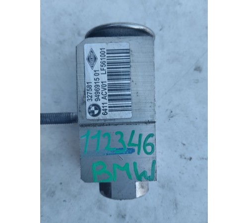 Расширительный клапан кондиционера