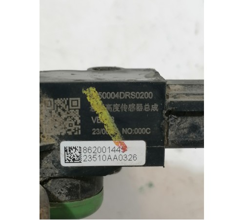 Датчик высоты кузова задний левый