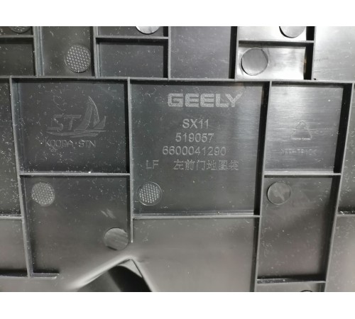 Обшивка двери передняя левая