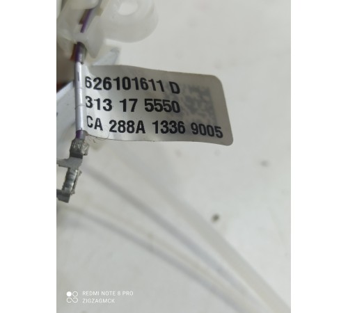 Электропроводка руля