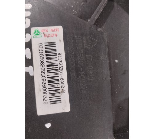 Фонарь освещения салона правый