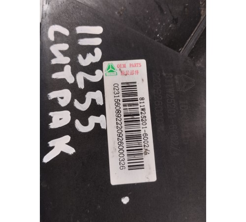 Фонарь освещения салона правый