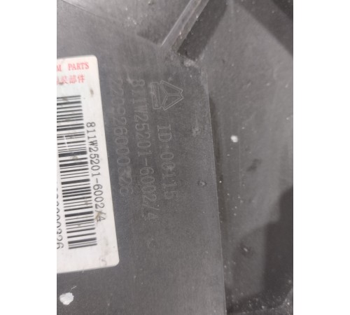 Фонарь освещения салона правый