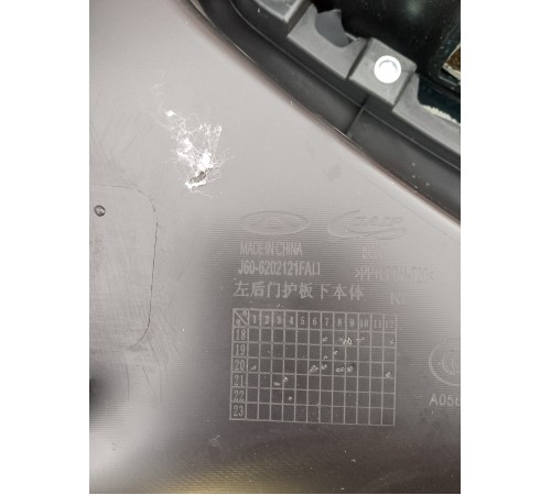 Обшивка двери задняя левая