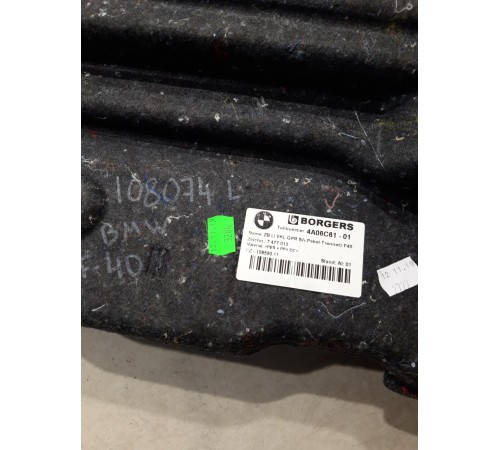 Обшивка багажника левая