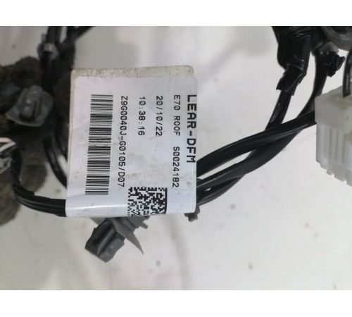 Электропроводка салона