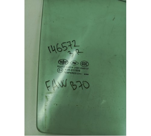 Стекло двери заднее правое