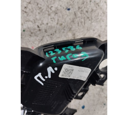 Ручка двери передняя левая внутренняя